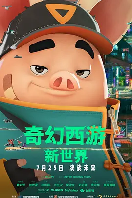 久久好看免费视频